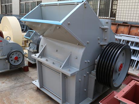 機制砂錘式破碎機