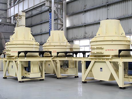 碳化硅制砂機(jī)