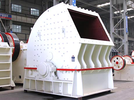 重錘式破碎機