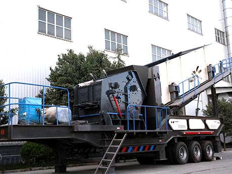 移動反擊式破碎機