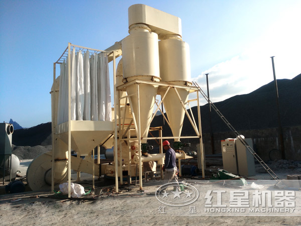 紅星磨粉機(jī)用戶磨粉現(xiàn)場