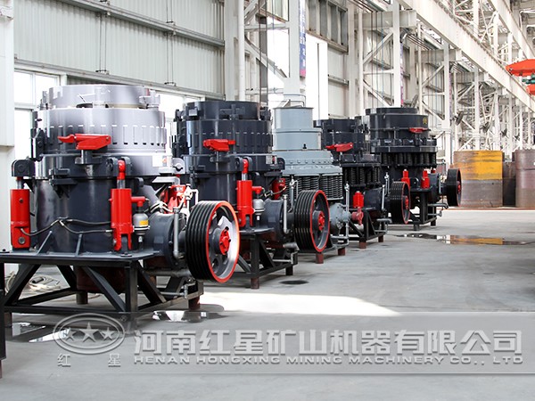 圓錐破碎機(jī)