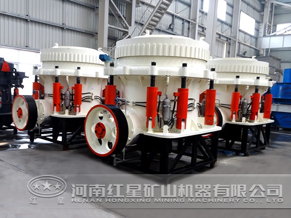 液壓圓錐破碎機(jī)