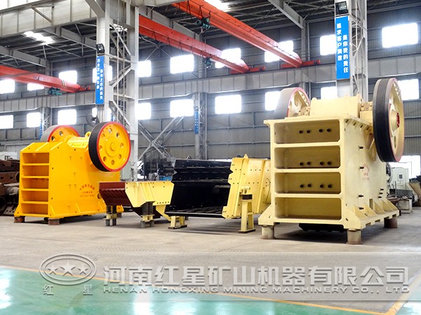 顎式破碎機(jī)