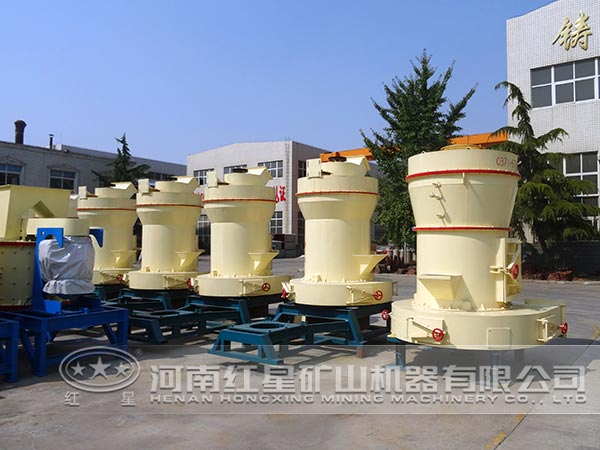 紅星機器磨粉機廠