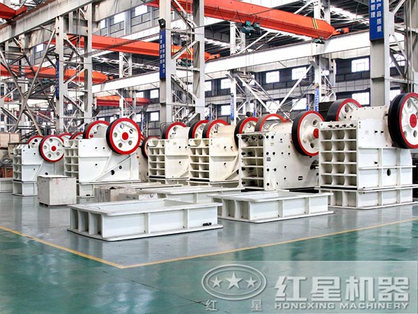 顎式破碎機廠區