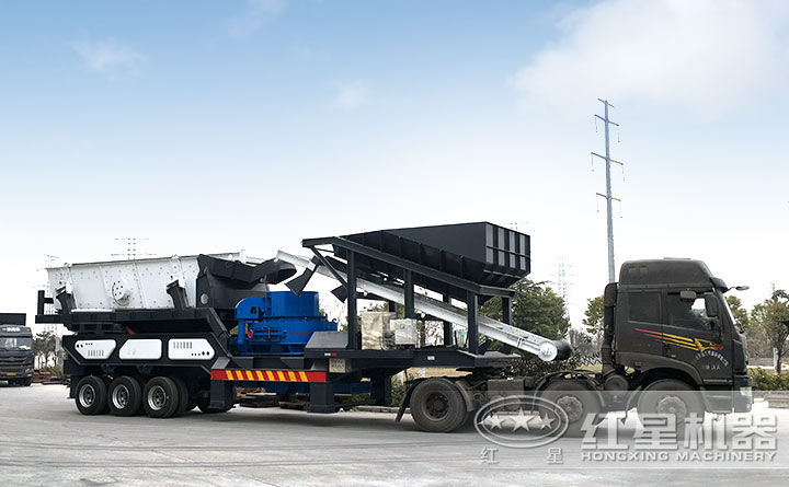 紅星機器建筑垃圾移動破碎站發(fā)貨實拍