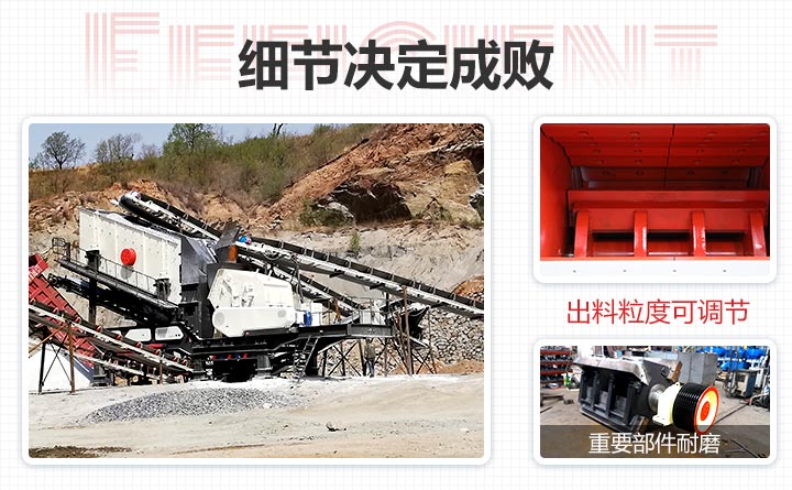 反擊破碎機性能特點