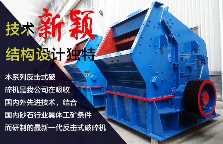 紅星機器設備技術先進