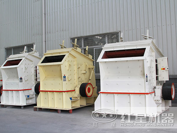 PF反擊式破碎機設備實拍