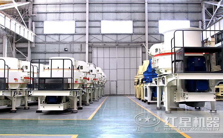 紅星制砂機廠區