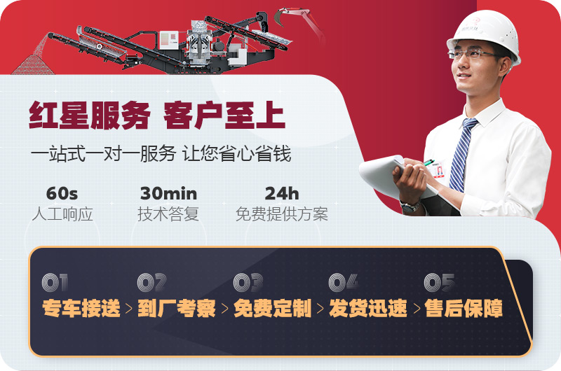 粗破碎機哪種好