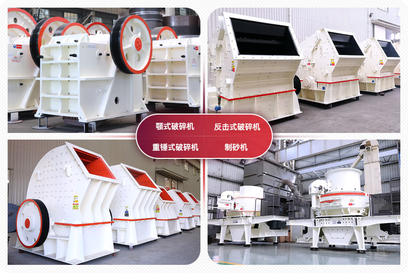 2021辦一個制砂廠