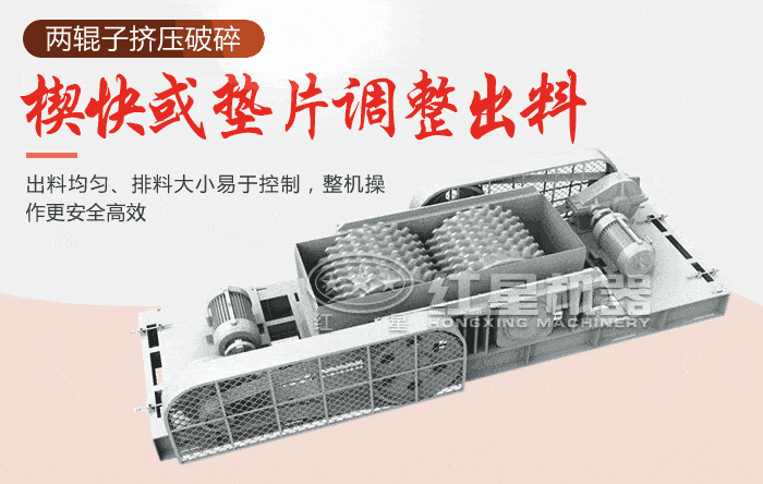 水泥熟料對輥式破碎機原理
