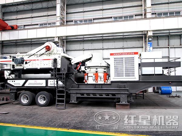 紅星圓錐移動(dòng)破碎站設(shè)備實(shí)拍