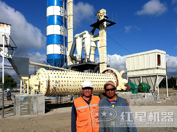 紅星鋼渣設備生產現場用戶留念