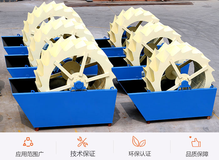 紅星洗砂機(jī)優(yōu)勢(shì)