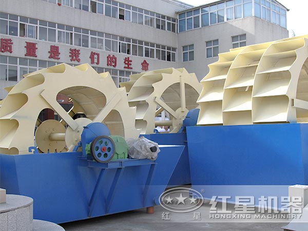 紅星機器三排輪斗式洗砂機廠家現貨實拍