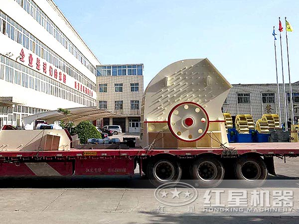 1615重錘式破碎機發貨實拍