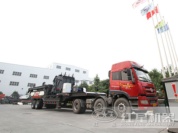 車載破碎制砂一體機設備發貨實拍