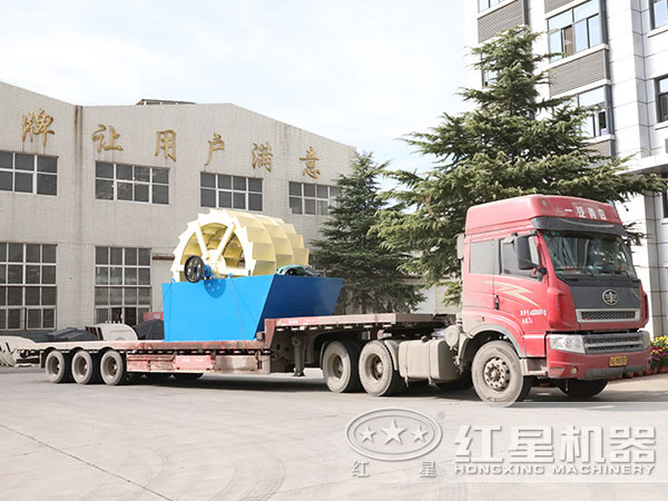 紅星洗砂機發貨現場