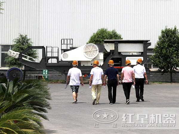 石頭移動(dòng)式破碎制砂一體機(jī)用戶參觀紅星機(jī)器廠區(qū)實(shí)拍