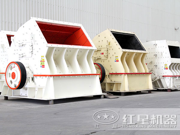 紅星1610重錘式破碎機廠區實拍