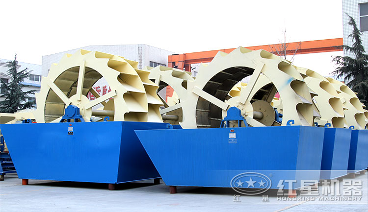 紅星新型環保洗砂機廠區