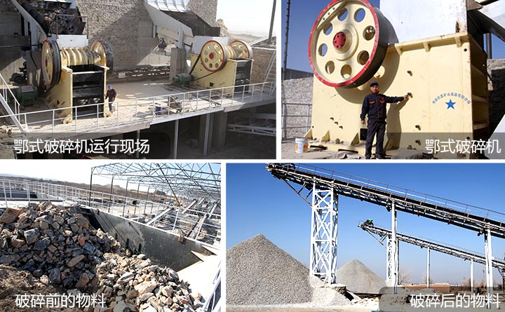 紅星鄂式破碎機發貨-安裝-生產流程