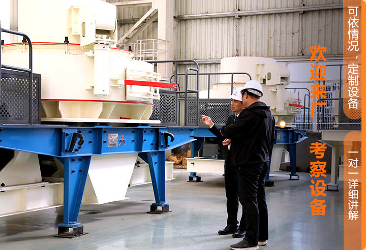 開辦日產10000噸的機制砂廠