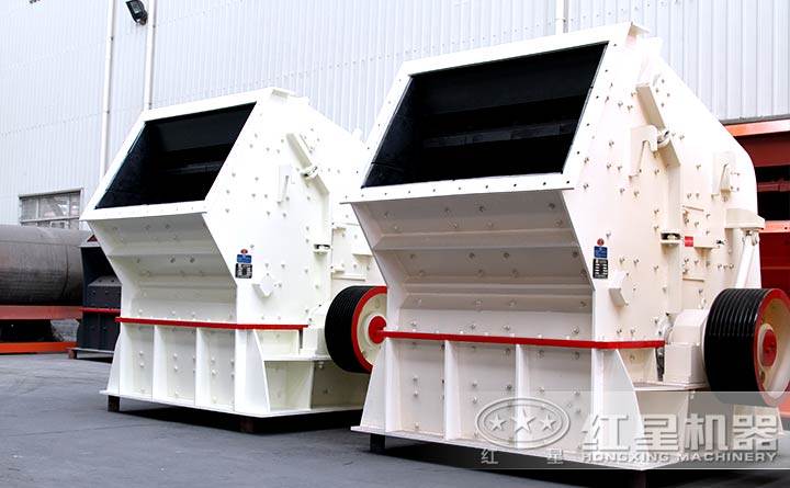 反擊式破碎機(jī)