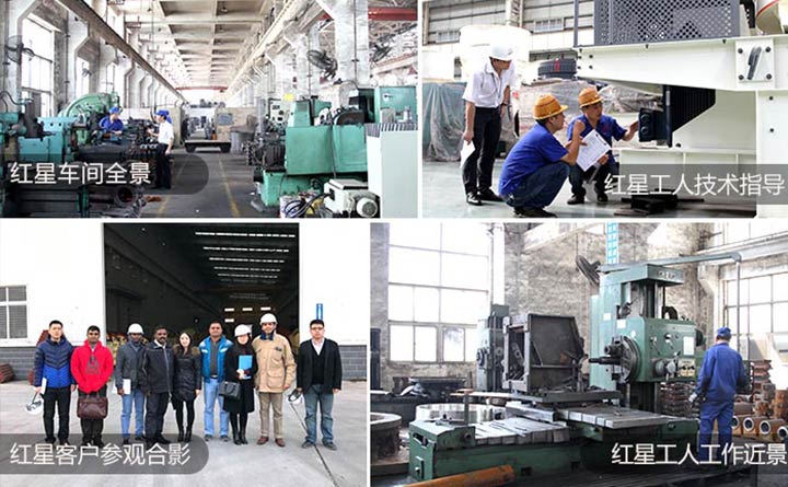 石頭破碎機(jī)車(chē)間