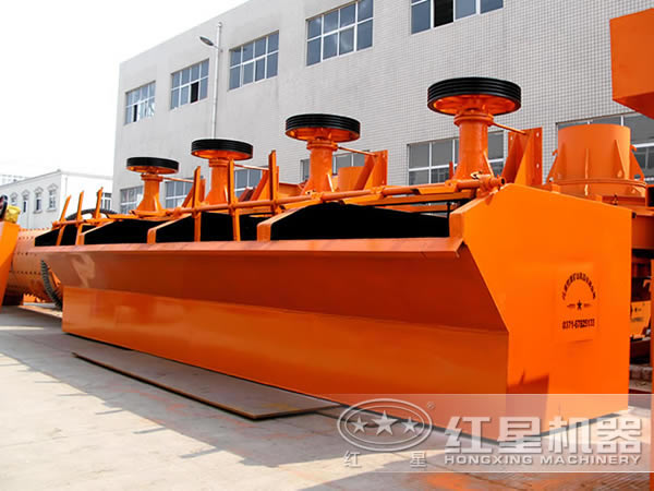 節能浮選機廠區