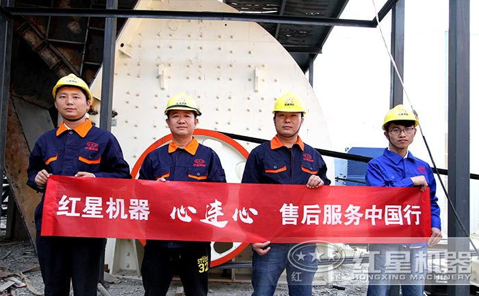 紅星錘式打砂機(jī)設(shè)備售后團(tuán)隊(duì)