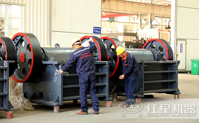 紅星螢石顎式破碎機(jī)