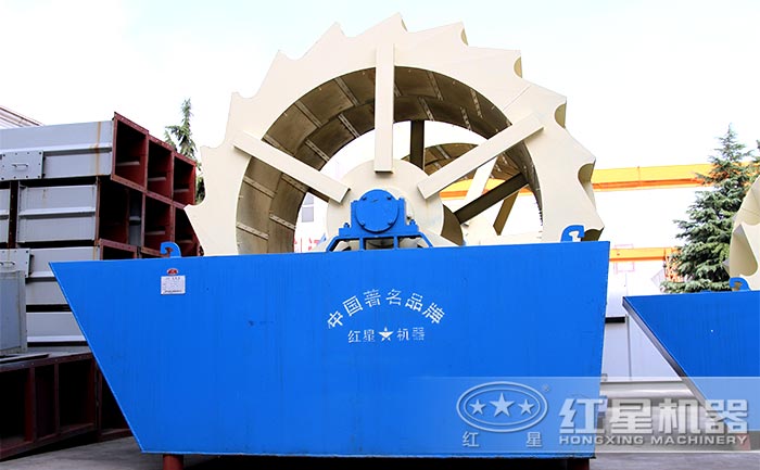 紅星機器輪斗式洗砂機