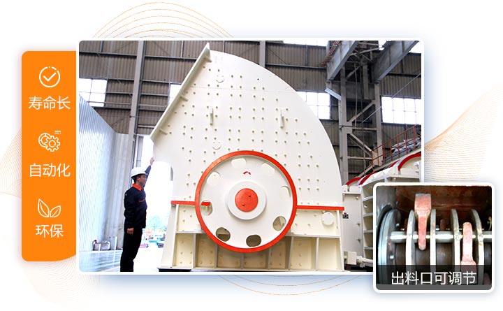 重錘式破碎機工作原理