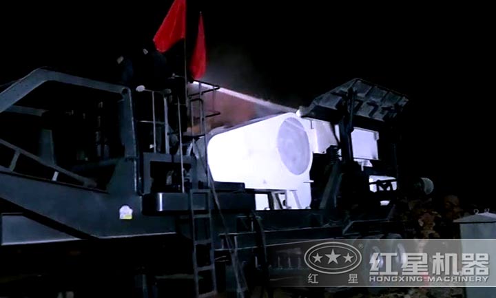 紅星移動鄂式破碎機