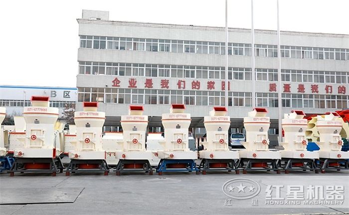 陶土磨粉機廠區