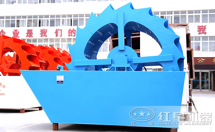 洗沙機(jī)