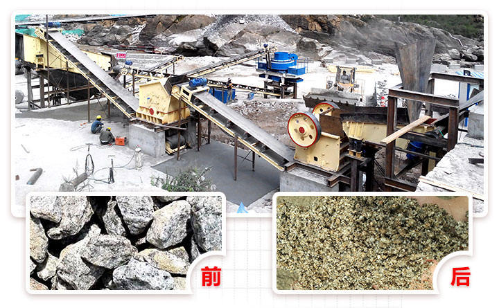 建筑混凝土廢料制沙現場