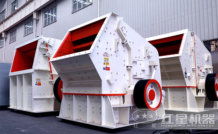 時(shí)產(chǎn)1200噸反擊式破碎機(jī)