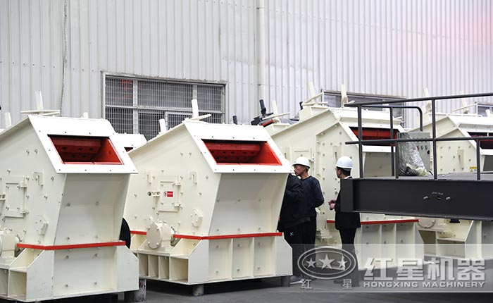 紅星反擊破碎機(jī)設(shè)備用戶考察廠區(qū)