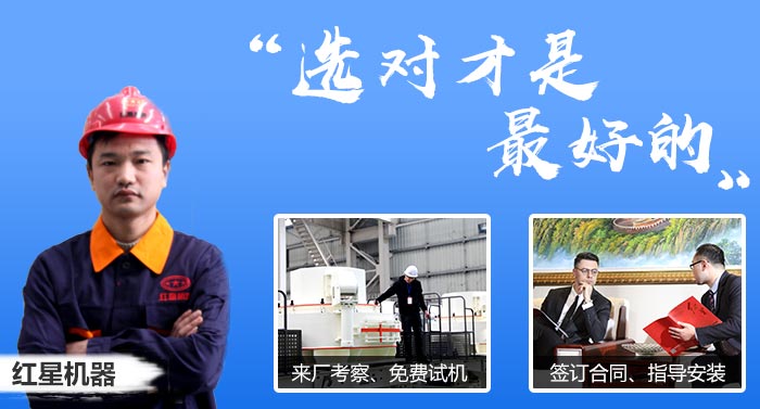 新型制砂機廠家