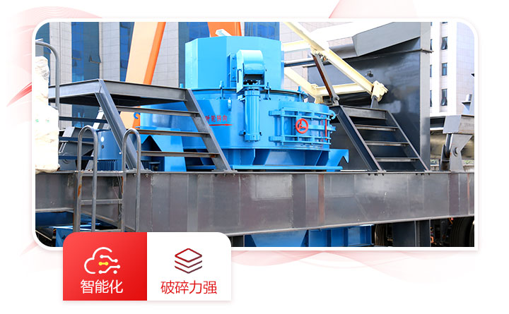 移動(dòng)制砂機(jī)優(yōu)勢(shì)