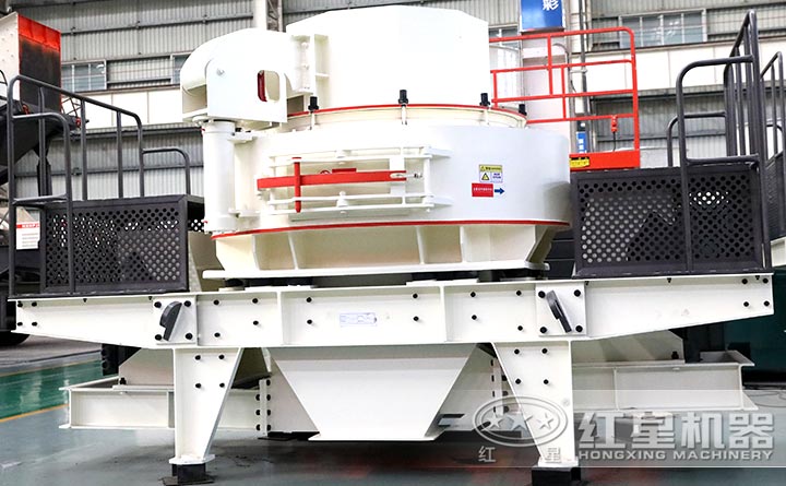 大型VSI制砂機設備實拍