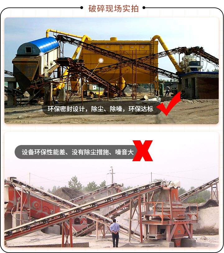 兩種生產(chǎn)現(xiàn)場對比