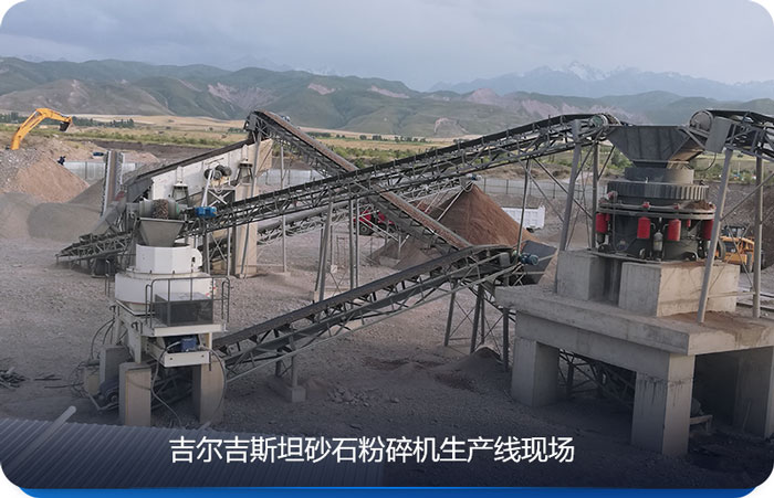 砂石資源短缺，砂石粉碎機生產(chǎn)線遍布全球