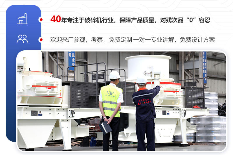 客戶來(lái)廠考察