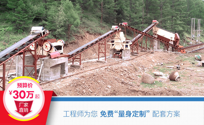 科學選型合理搭配，可降低投資成本、增加收益